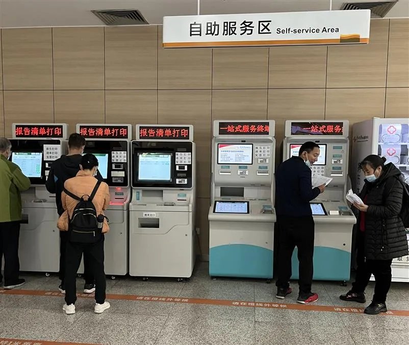 收好这篇就诊攻略 你看病就医少走弯路_中山大学中山眼科中心