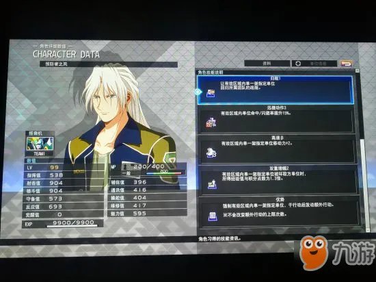 《SD高达G世纪火线纵横》机体怎么加点 机体人物加点教学攻略