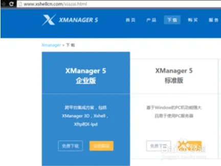 网站建设 教程