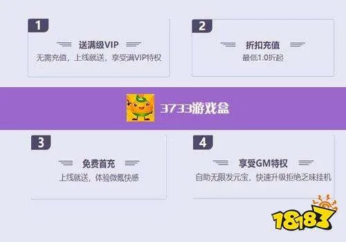 十大折扣手游app下载平台大全 手游折扣平台哪个好