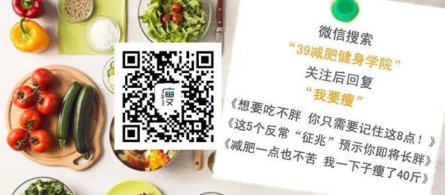 什么时候喝牛奶最减肥？