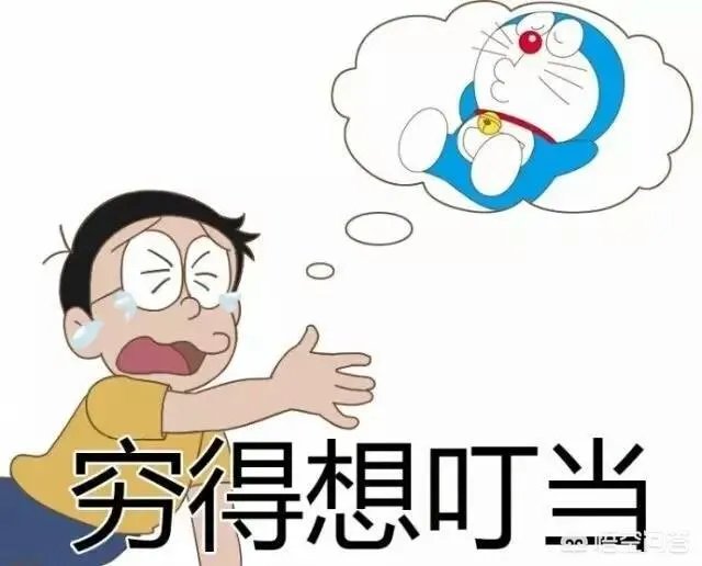 全球亿万身家富豪中，有河南人吗？