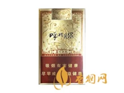 呼伦贝尔烟多少钱一盒价格及图片合集