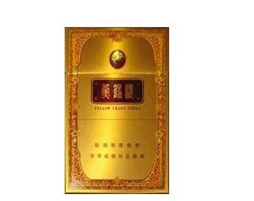 黄鹤楼香烟价格表图大全2022一览表