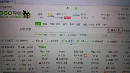 电脑上不了网怎么办 电脑上网速度慢怎么办