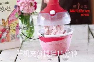 小清新 | 草莓炼乳冰淇淋