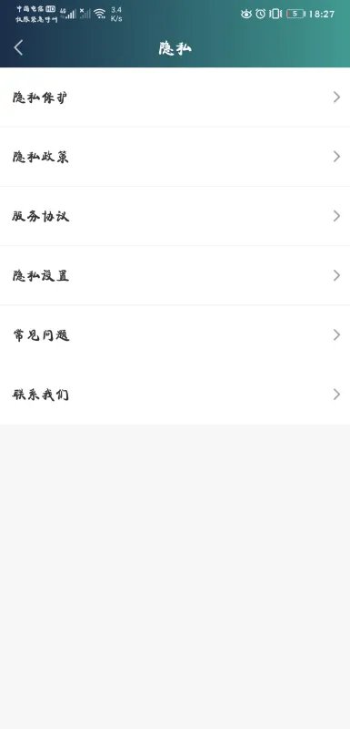 爱奇艺人工服务电话