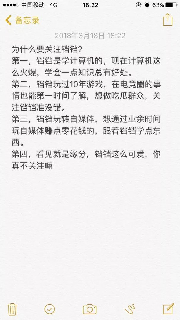 小叮当疑似被战队开除,是因为开挂吗?