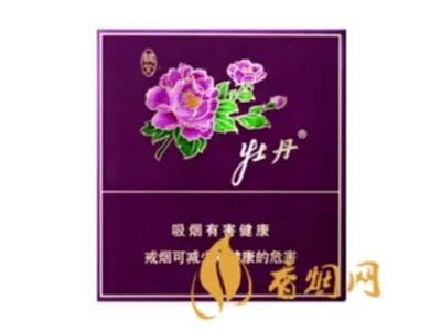 牡丹香烟价格表2021价格表 牡丹香烟价格表查询