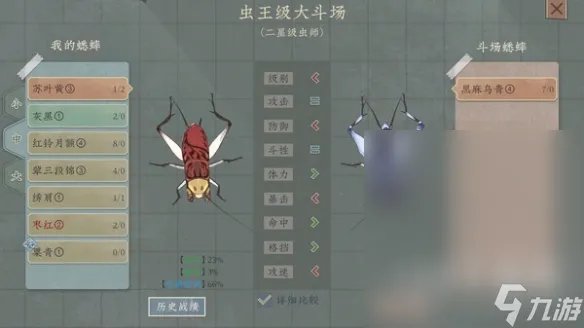 沉默的蟋蟀1.0.2更新内容介绍