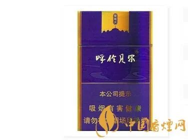 呼伦贝尔烟多少钱一盒价格及图片合集