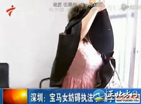 深圳宝马女的事件经过