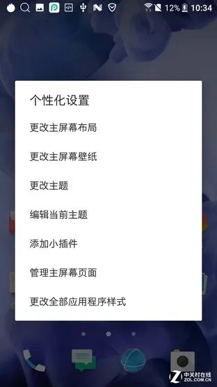 HTC U Ultra评测:两块屏幕+惊艳外观