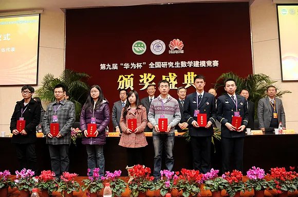 数学建模全国二等奖是算省部级奖还是国家奖?