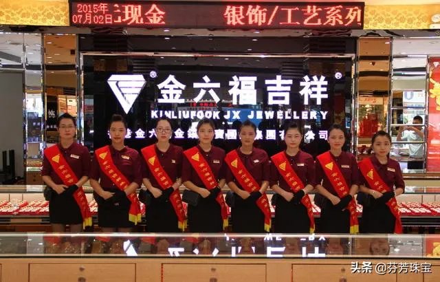 周生生黄金和普通牌黄金价格差多少?
