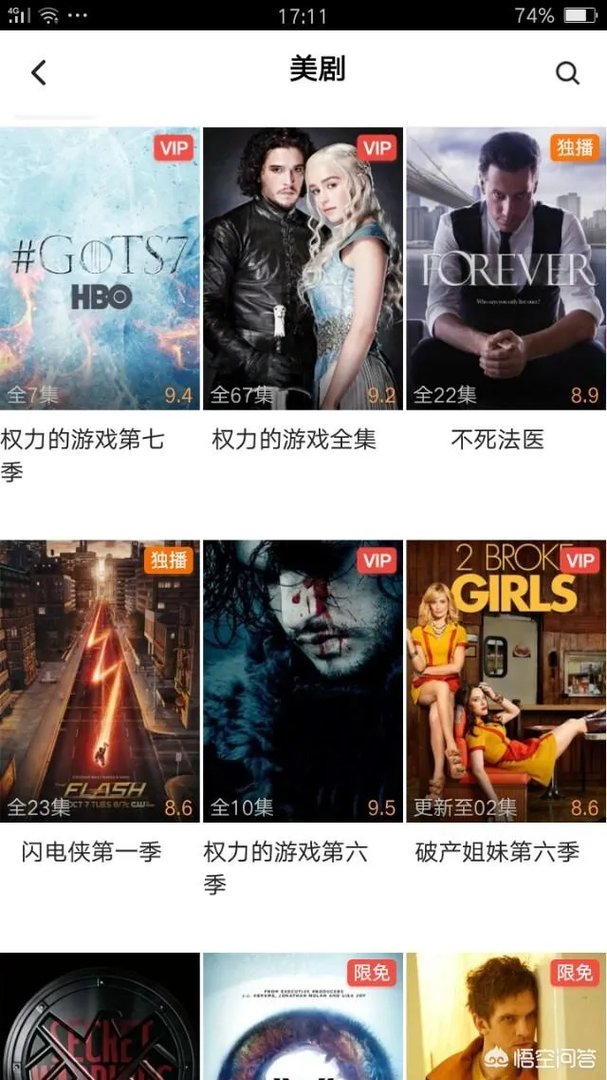 哪里可以看美剧？