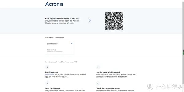 修改群晖spk文件,让DS918+顺利安装Acronis True Image
