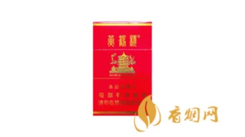 黄鹤楼香烟价格表图大全2022一览表