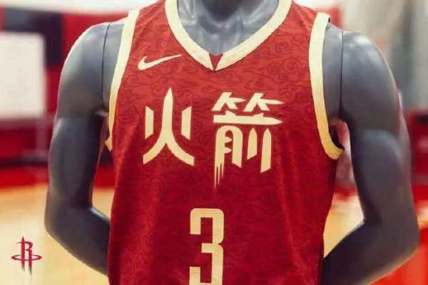 火箭队和勇士队为什么穿那种印有中文字样的球衣