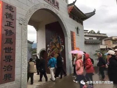 贺州最近的“桂台客家宗亲经济文化论坛”是怎么回事？