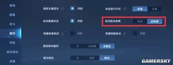 《王者荣耀》S29苏烈辅助玩法分享