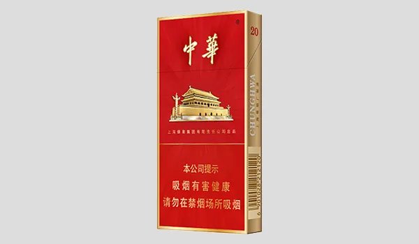 金细支中华烟多少钱一条价格表和图片