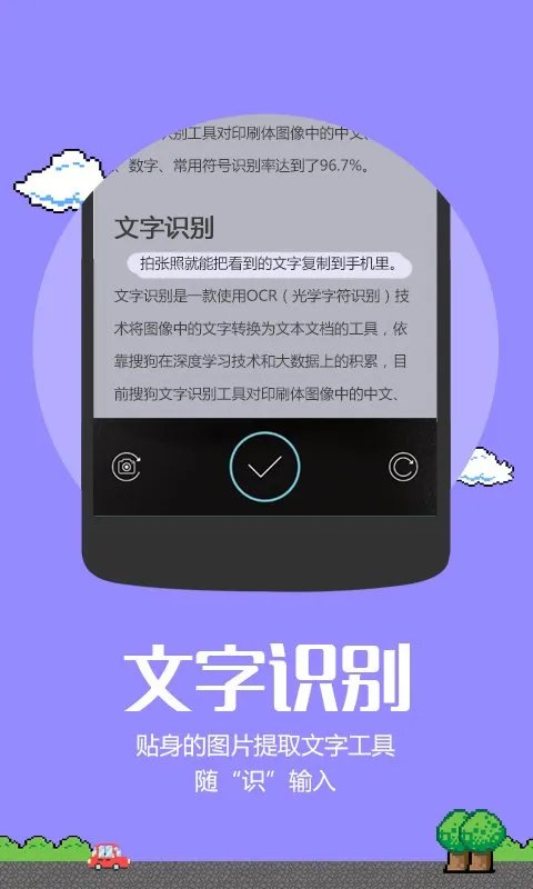 什么输入法最好用？