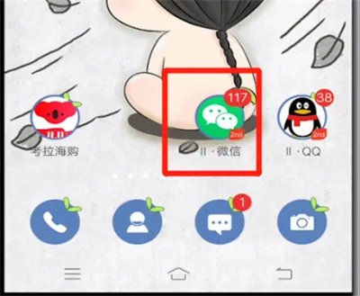 微信消息怎么群发给每个人