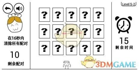 《奇怪的大冒险》第5-2关攻略