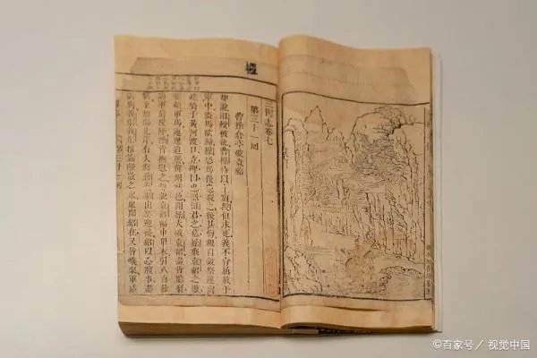 “交头接耳”这个成语,出自哪个作品?