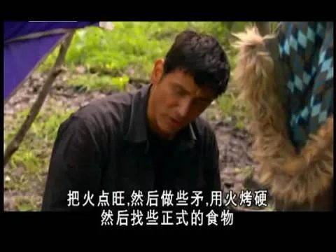 绝境求生手册的介绍