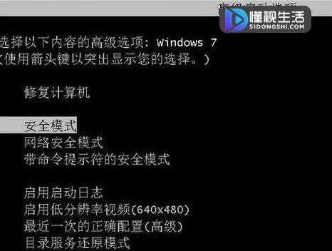 蓝屏代码0x000000d1解决方法