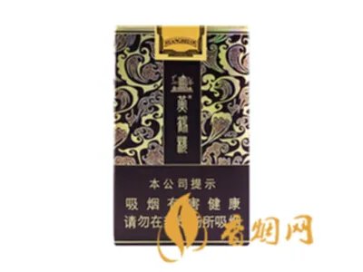 黄鹤楼香烟价格表图大全2022一览表