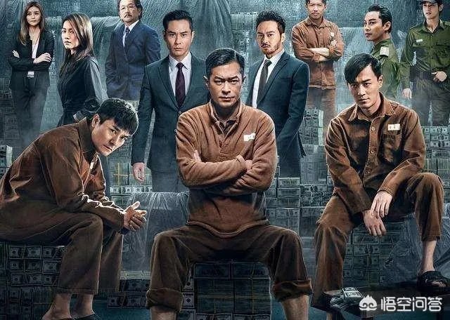 《反贪风暴4》电影中林家栋最后为什么要告诉林峯古天乐是ICAC的人?