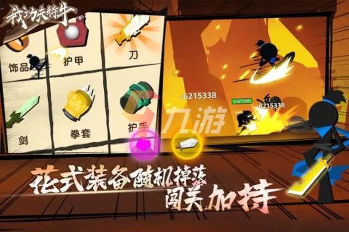 大型单机游戏排行榜2021前十名 单机游戏手机版下载大全