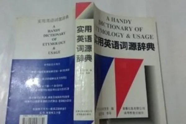 体现的英文是什么？