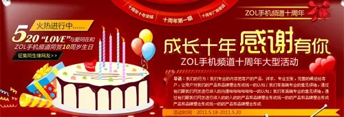 打字输入更方便 热门直板全键盘手机盘点