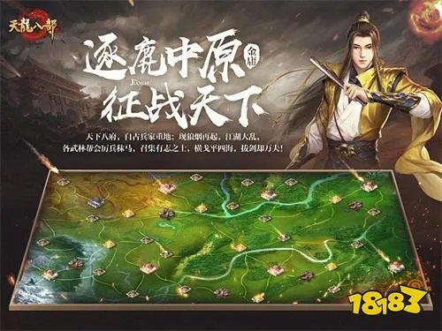天龙八部手游各种礼包APP有哪些