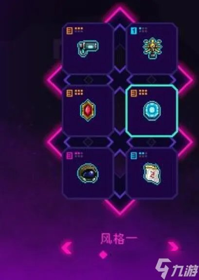 《霓虹深渊无限》天赋树方舟反应炉解锁攻略