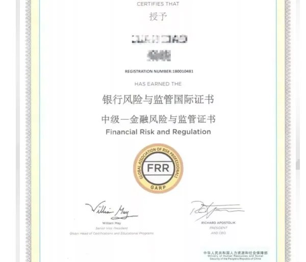 frr和icbrr的区别