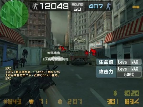 csol失落之城攻略