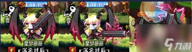冒险岛魂骑士是哪个职业