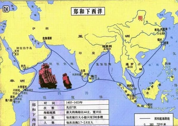 郑和下西洋路线图，图片！