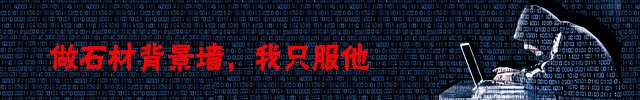 石材开槽技术交底