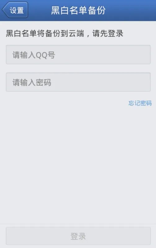 如何举报垃圾短信