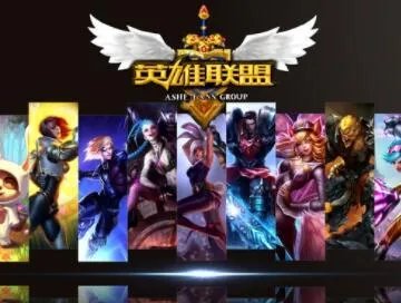 《英雄联盟》6周年盛典所有活动一览