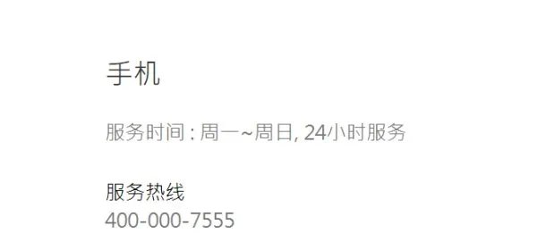 湖北省恩施土家族苗族自治州恩施市有没有华硕手机服务中心？