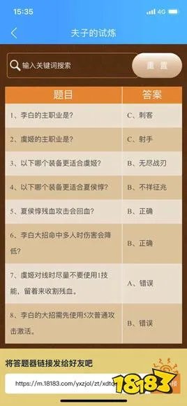 王者荣耀战队赛的开启时间为