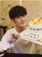 亲爱的热爱的one叫什么名字？