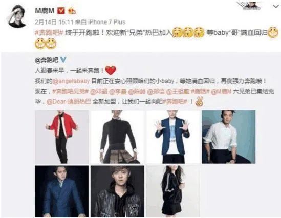 鹿晗和迪丽热巴是在炒热度,还是对方真的有好感?